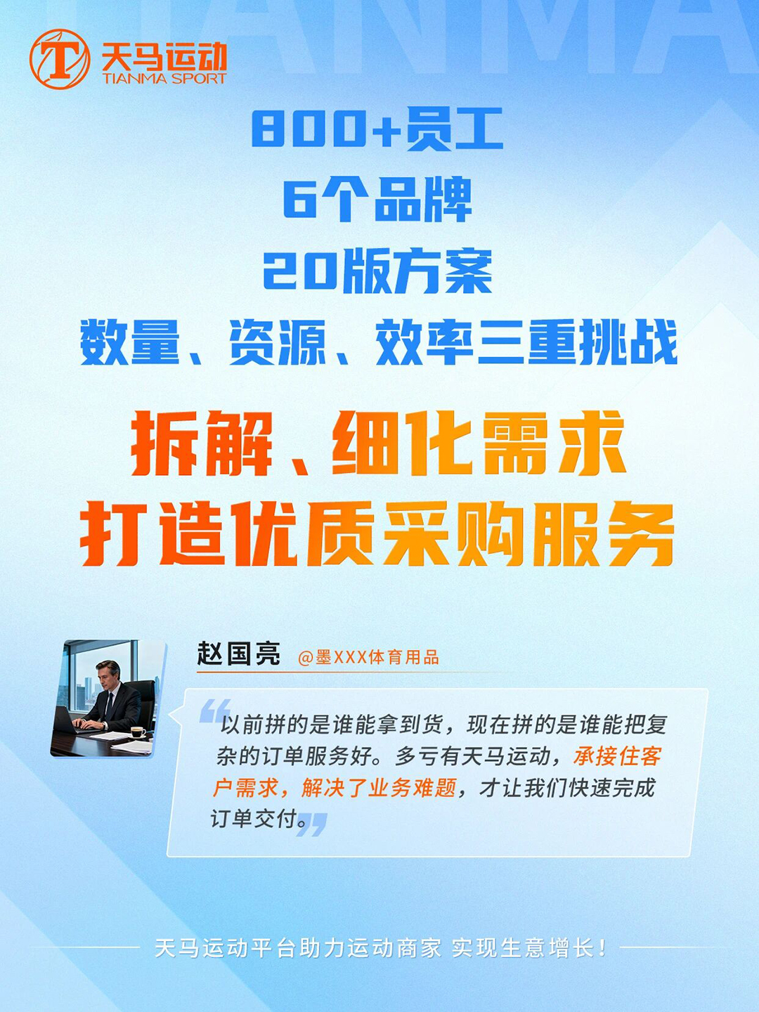 upfile