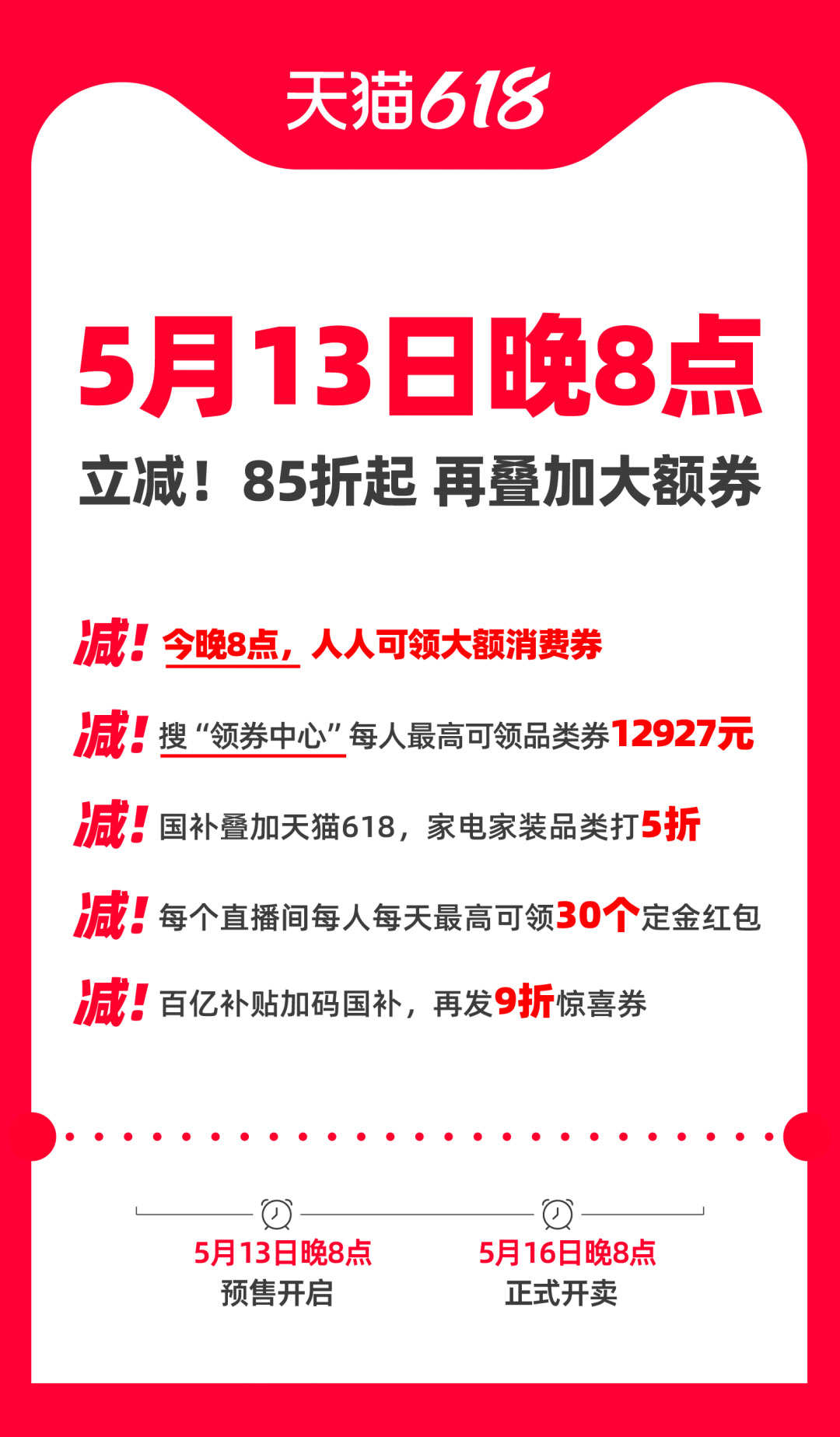 upfile