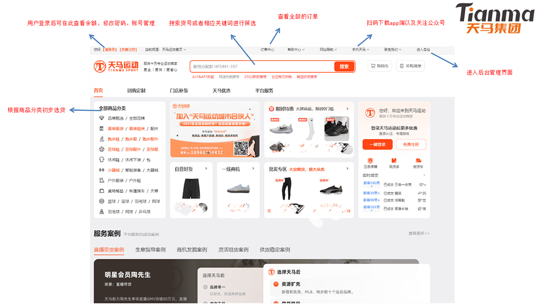 upfile